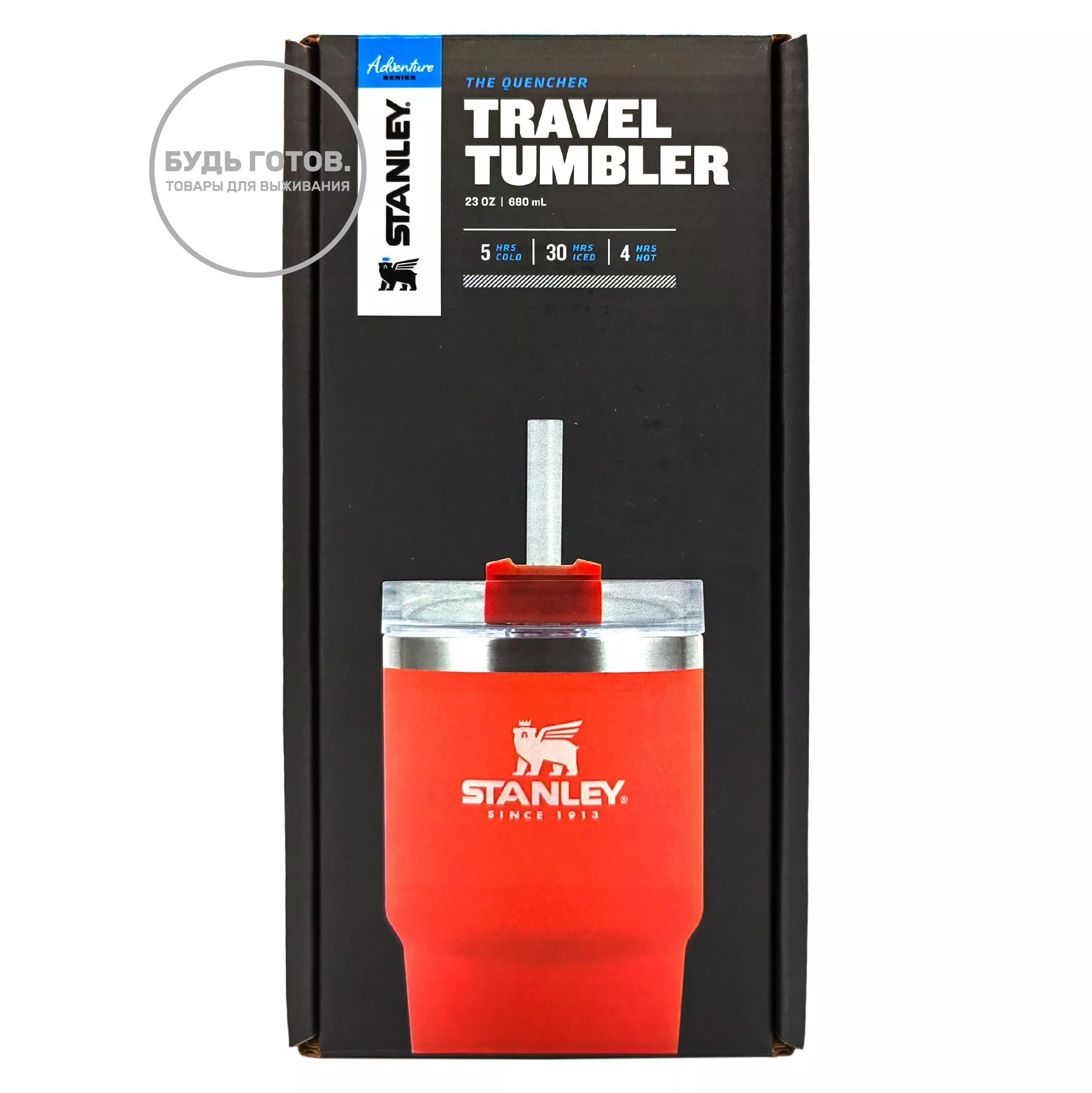 Термокружка STANLEY Adventure Quencher Travel Tumbler 10-08481-017 терракотовая 680mL с доставкой по России и в Казахстан | BreadyФото 1