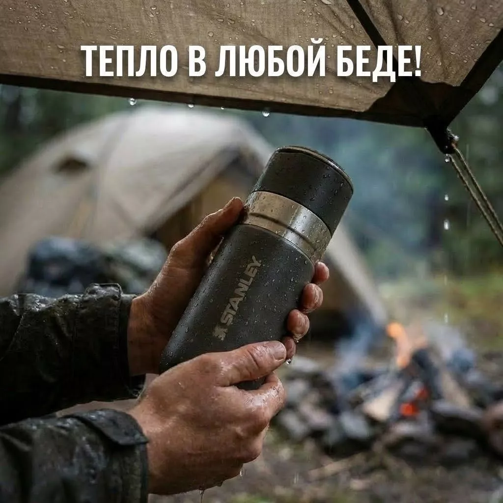 Термос STANLEY BUILT FOR LIFE 10-09557-030 уголь ( charcoal) 500ML с доставкой по России | BreadyФото 5