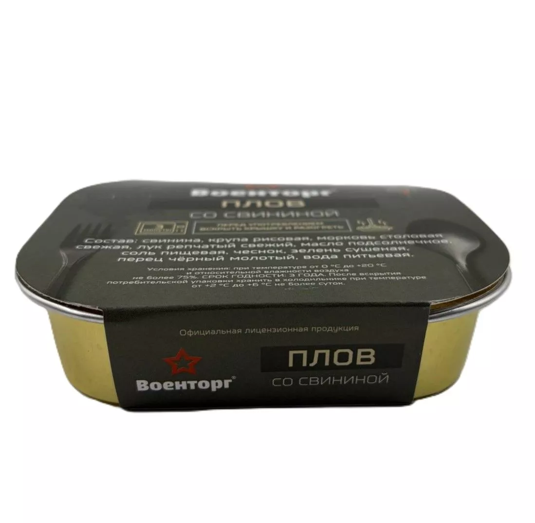 Плов со свининой Л4, 250 г (Военторг) с доставкой по России | BreadyФото 6