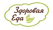Здоровая еда