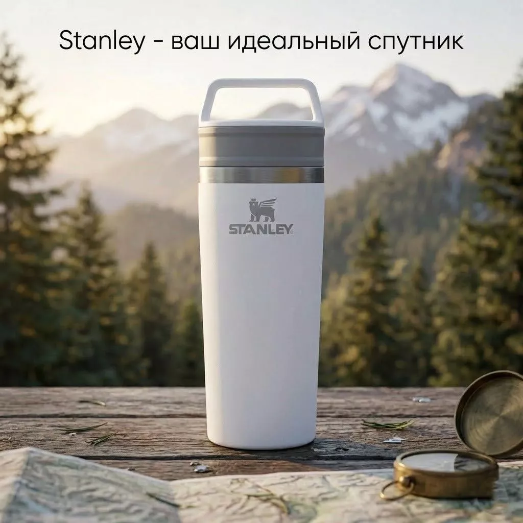 Термокружка Stanley Adventure Shortstack Travel Mug 473ml (белый) 10-13323-002 с доставкой по России | BreadyФото 4