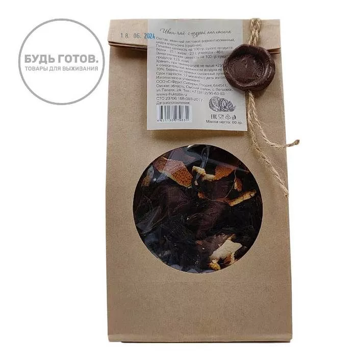 Иван-чай с цедрой апельсина 60 грамм Вкусно и густо с доставкой по России | BreadyФото 1