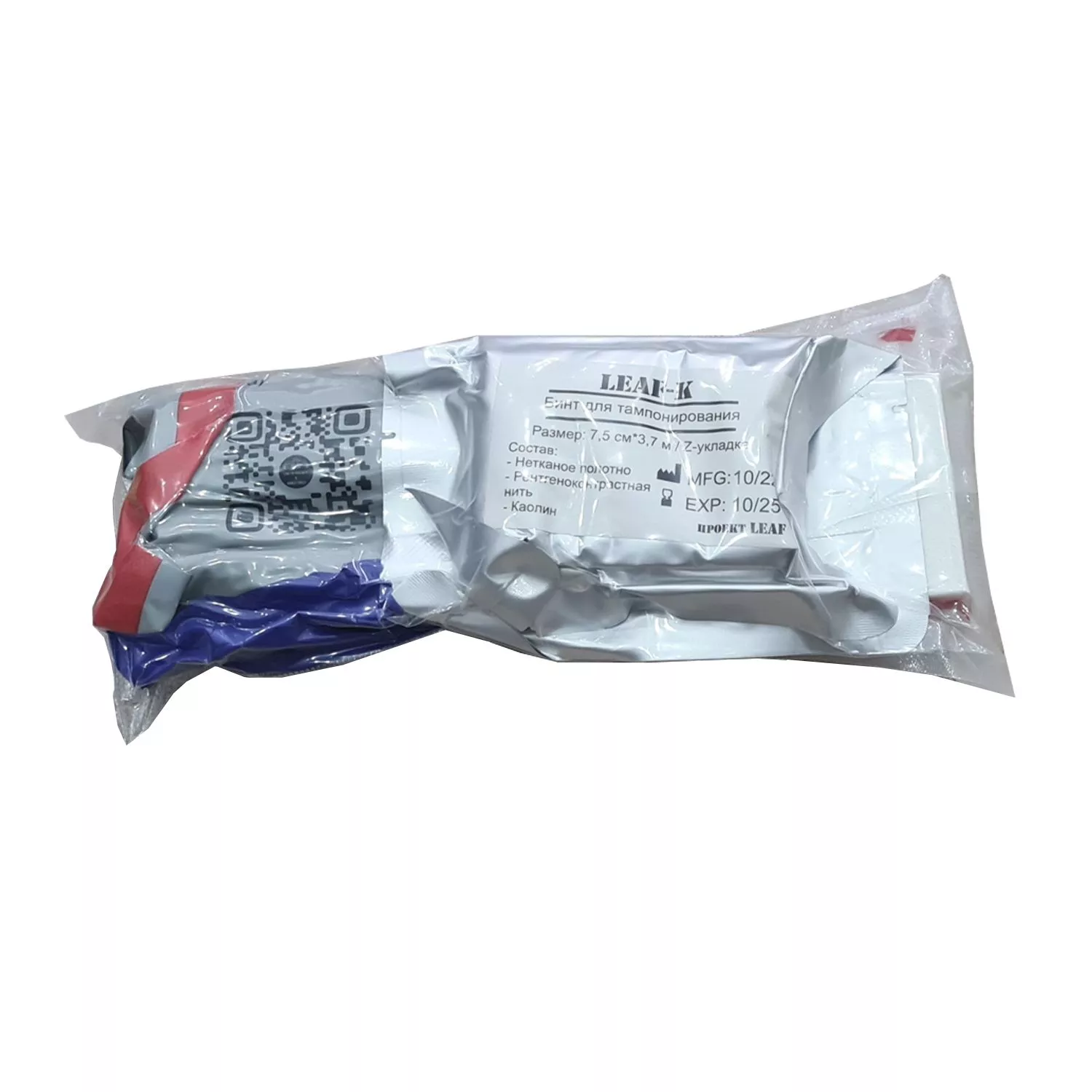 Набор №9 "Медмаг" LEAF с доставкой по России | BreadyФото 0