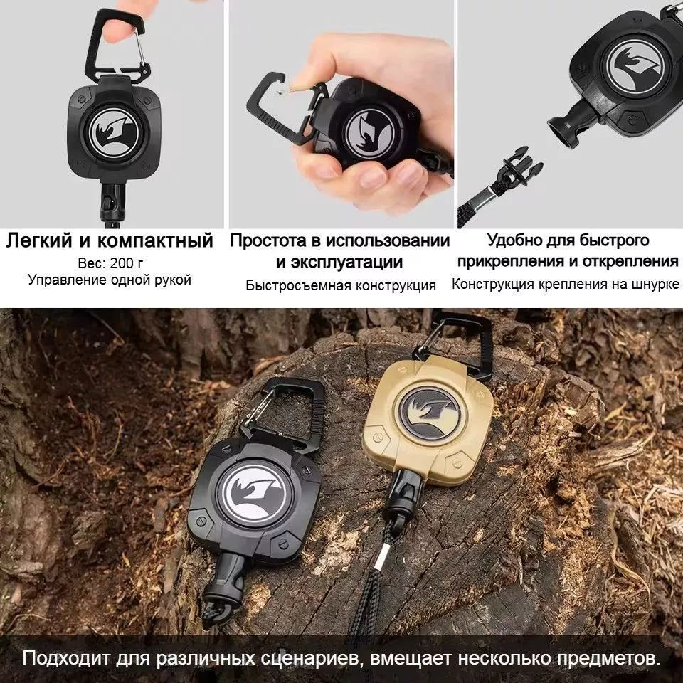 Ретрактор для ножниц черный Rhino Rescue CPKK0001 с доставкой по России | BreadyФото 3