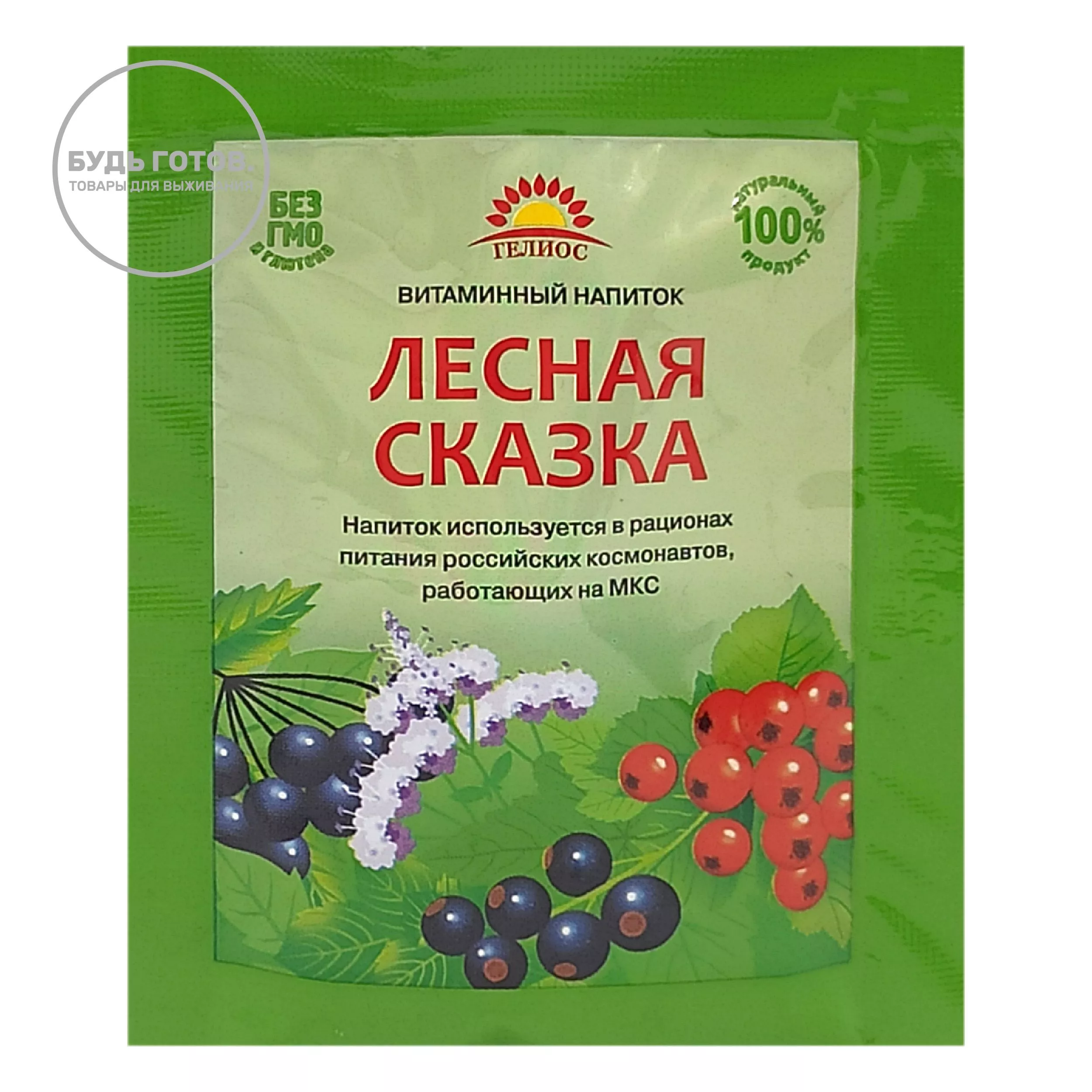 Витаминный напиток Лесная Сказка 15 г с доставкой по России и в Казахстан | BreadyФото 2