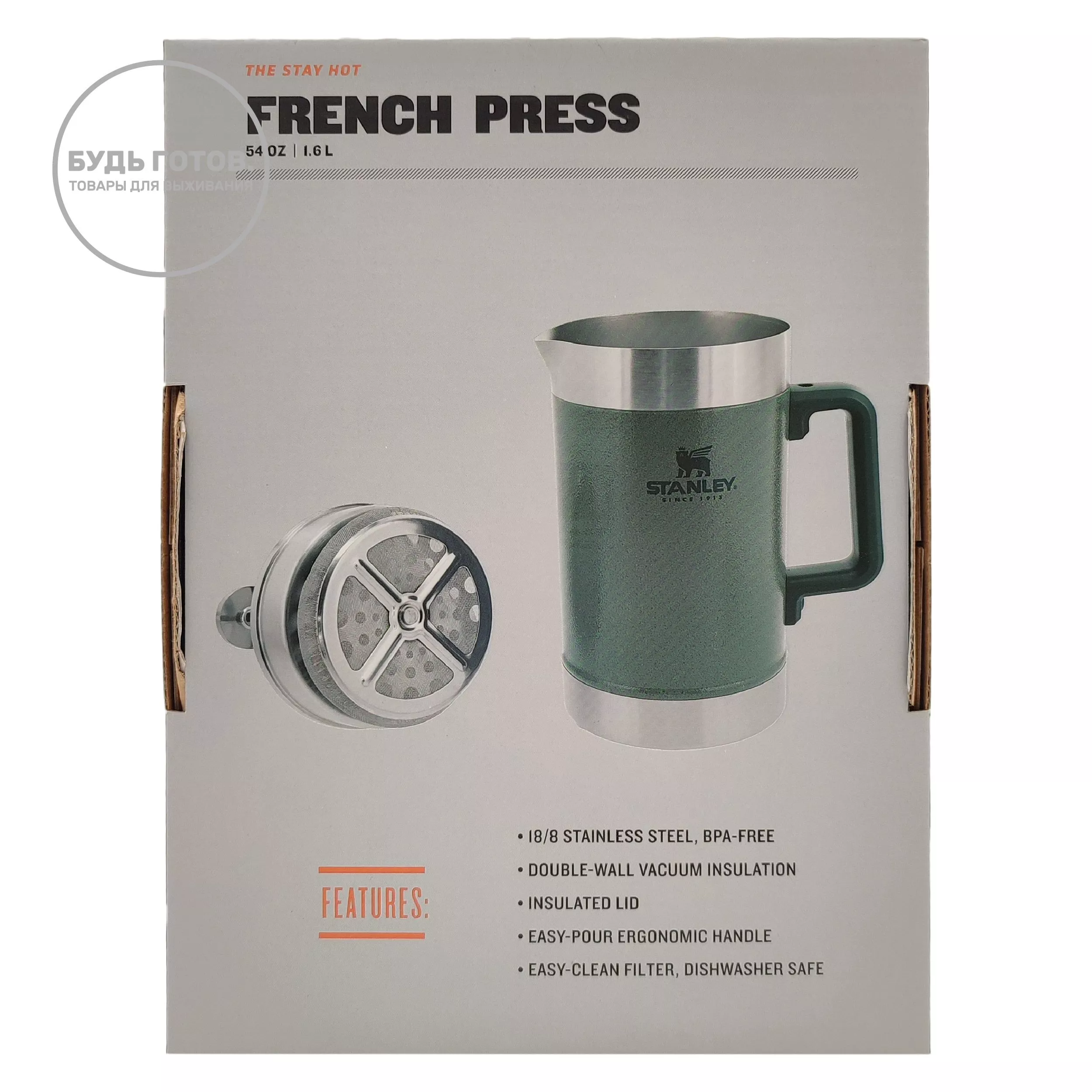 Френч-пресс Stanley Classic The Stay-Hot French Press 1,6L (тёмно-зелёный) 10-02888-033 с доставкой по России и в Казахстан | BreadyФото 4