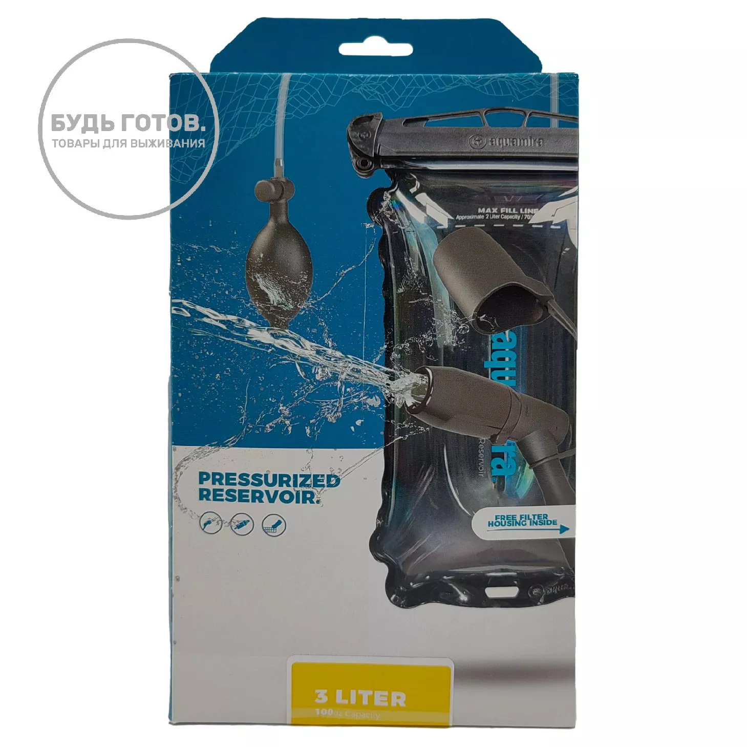Система гидрации Aquamira Pressurized Hydration Reservoir 3L с доставкой по России | BreadyФото 8