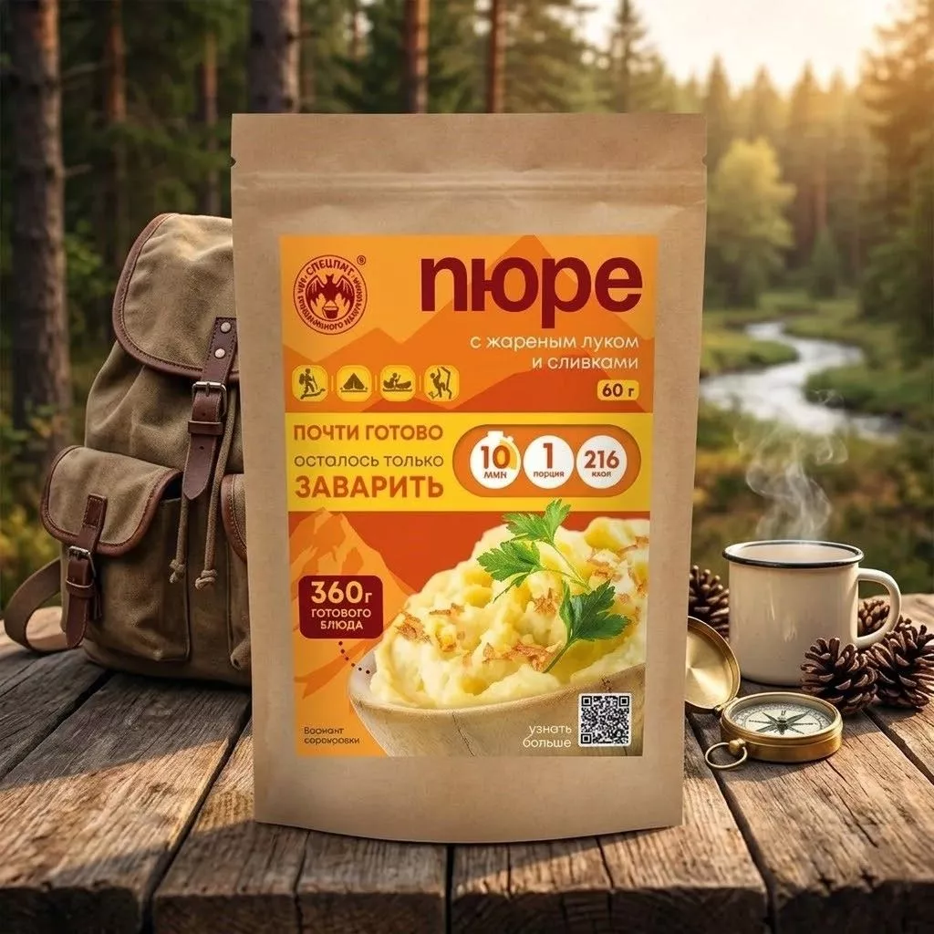 Картофельное пюре с жаренным луком и сливками СПЕЦПИТ Крафт 60 гр. с доставкой по России | BreadyФото 1