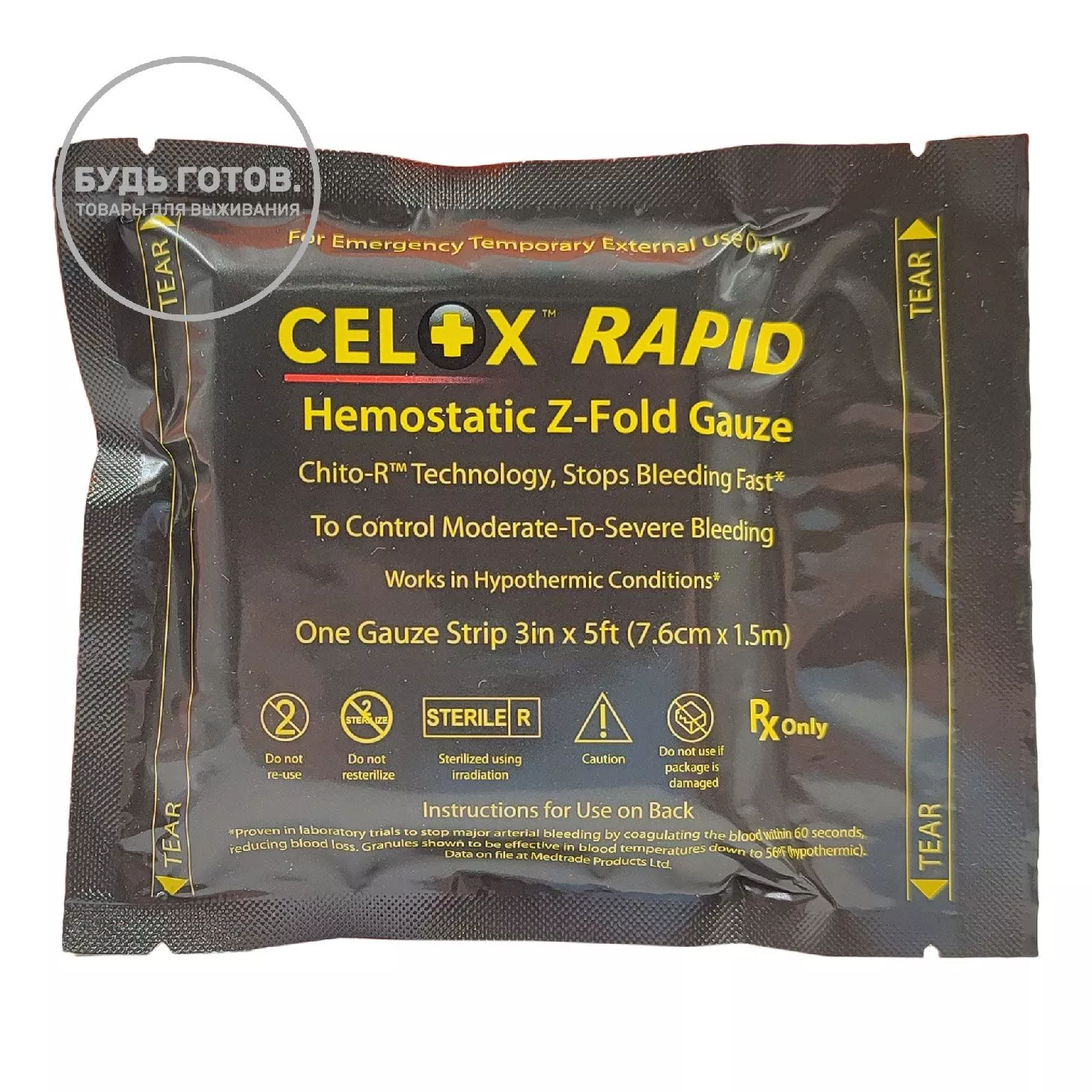 Повязка Селокс з-фолд Celox RAPID Z-Folded Gauze с доставкой по России и в Казахстан | BreadyФото 0