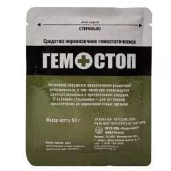 Гемостоп - средство перевязочное гемостатическое стерильное