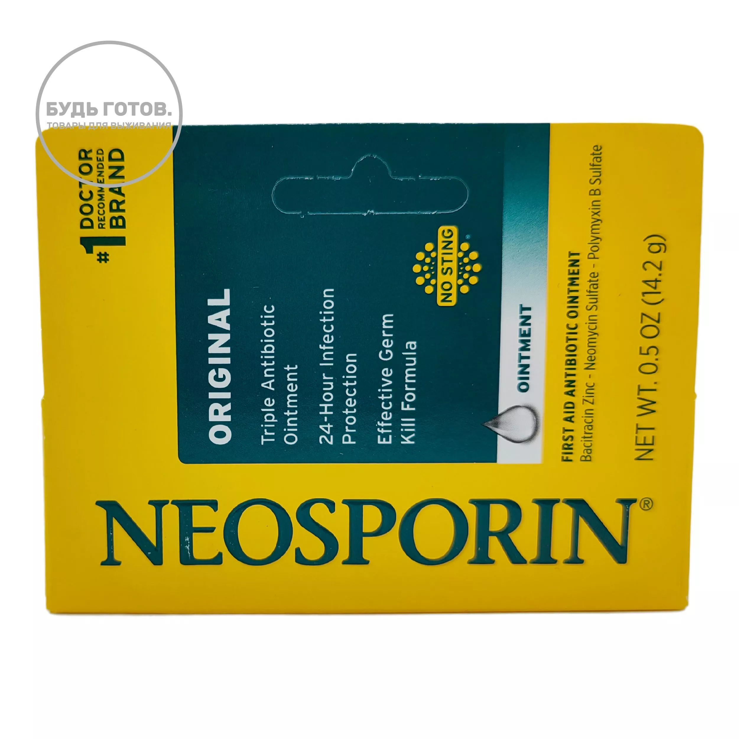 Мазь с тройным антибиотиком Неоспорин Neosporin Original Triple Antibiotic Ointment 14,2г с доставкой по России и в Казахстан | BreadyФото 0