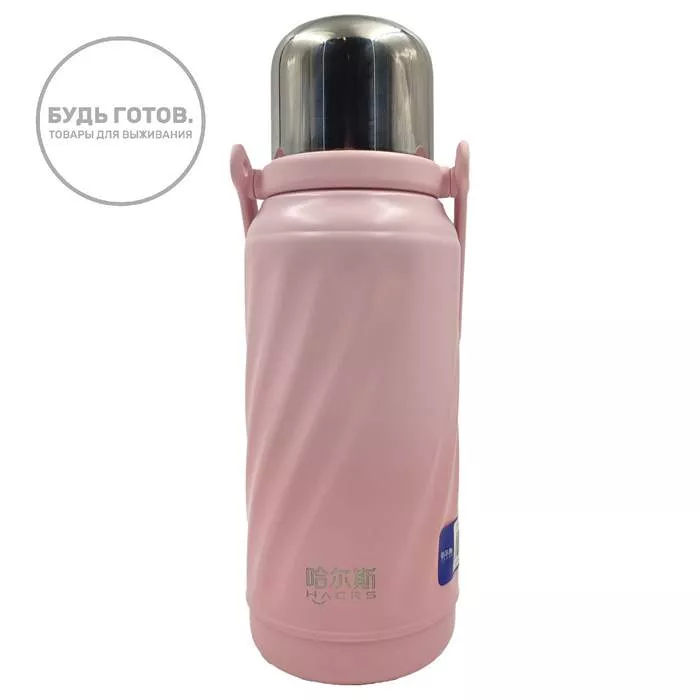 Термобутылка Haers HGB-980-001 980ml розовая с доставкой по России | BreadyФото 0