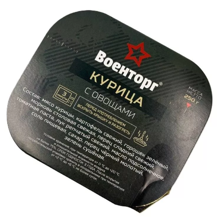 Курица с овощами Л4, 250 г (Военторг) с доставкой по России | BreadyФото 5