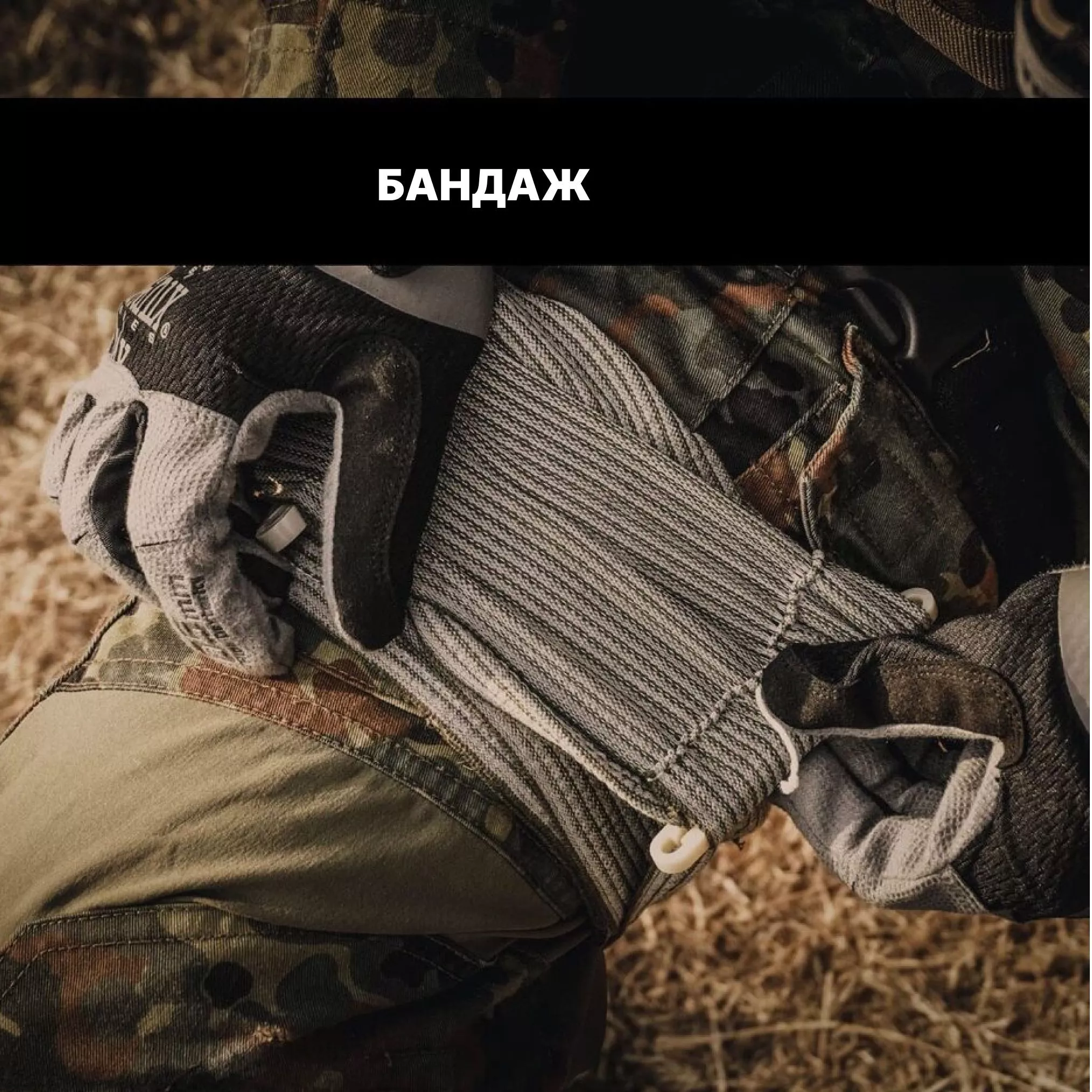 Комплект для остановки кровотечений Rhino Rescue Bleeding Control Kit CP0006 с доставкой по России | BreadyФото 5