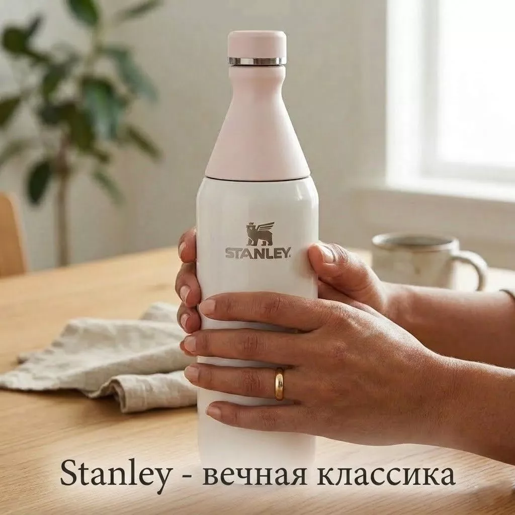Термобутылка STANLEY All Day Slim Bottle 591 ml (10-12893-008) rose quartz розовый кварц с доставкой по России | BreadyФото 4