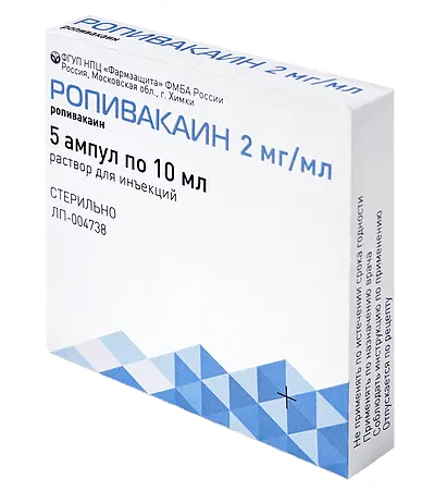 Ропивакаин 2 мг/мл амп. 10 мл №5 с доставкой по России и в Казахстан | Bready