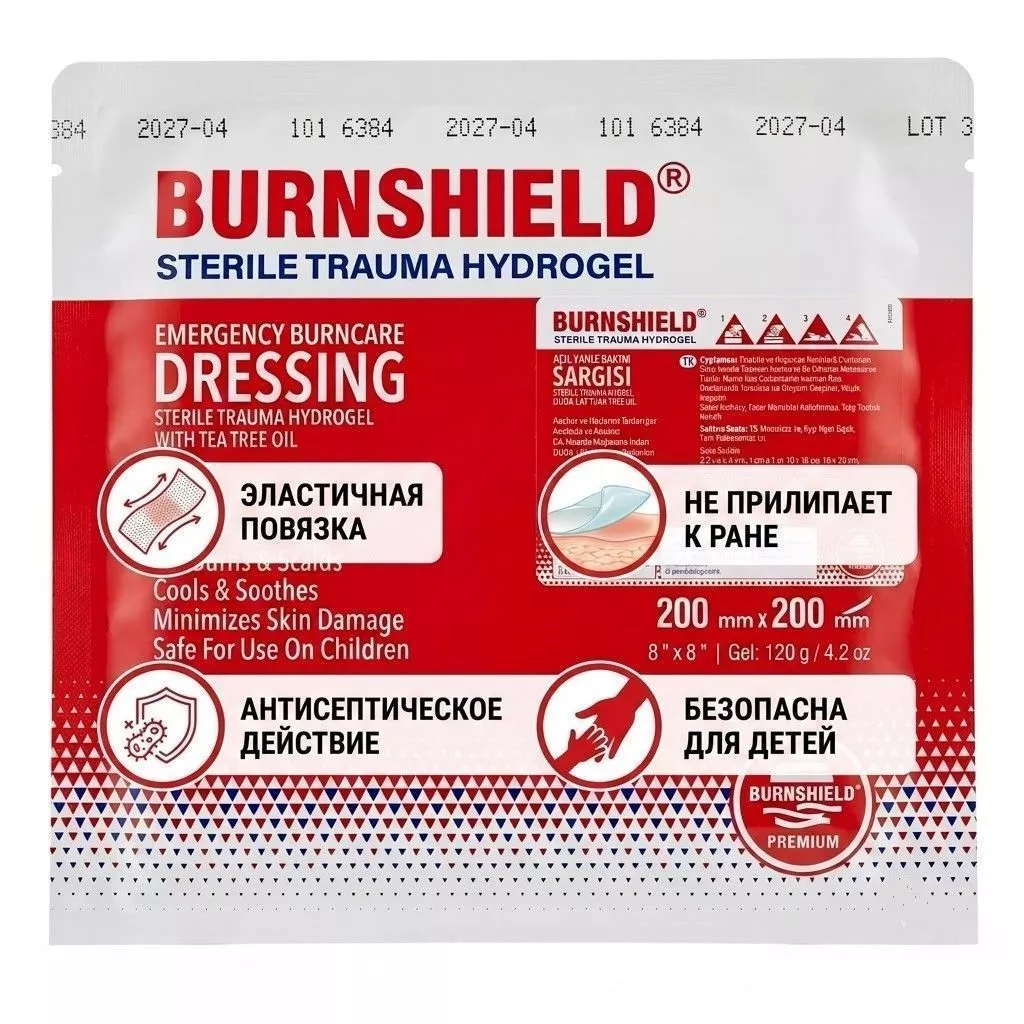Повязка противоожоговая гидрогелевая BURNSHIELD 20Х20 с доставкой по России | BreadyФото 1