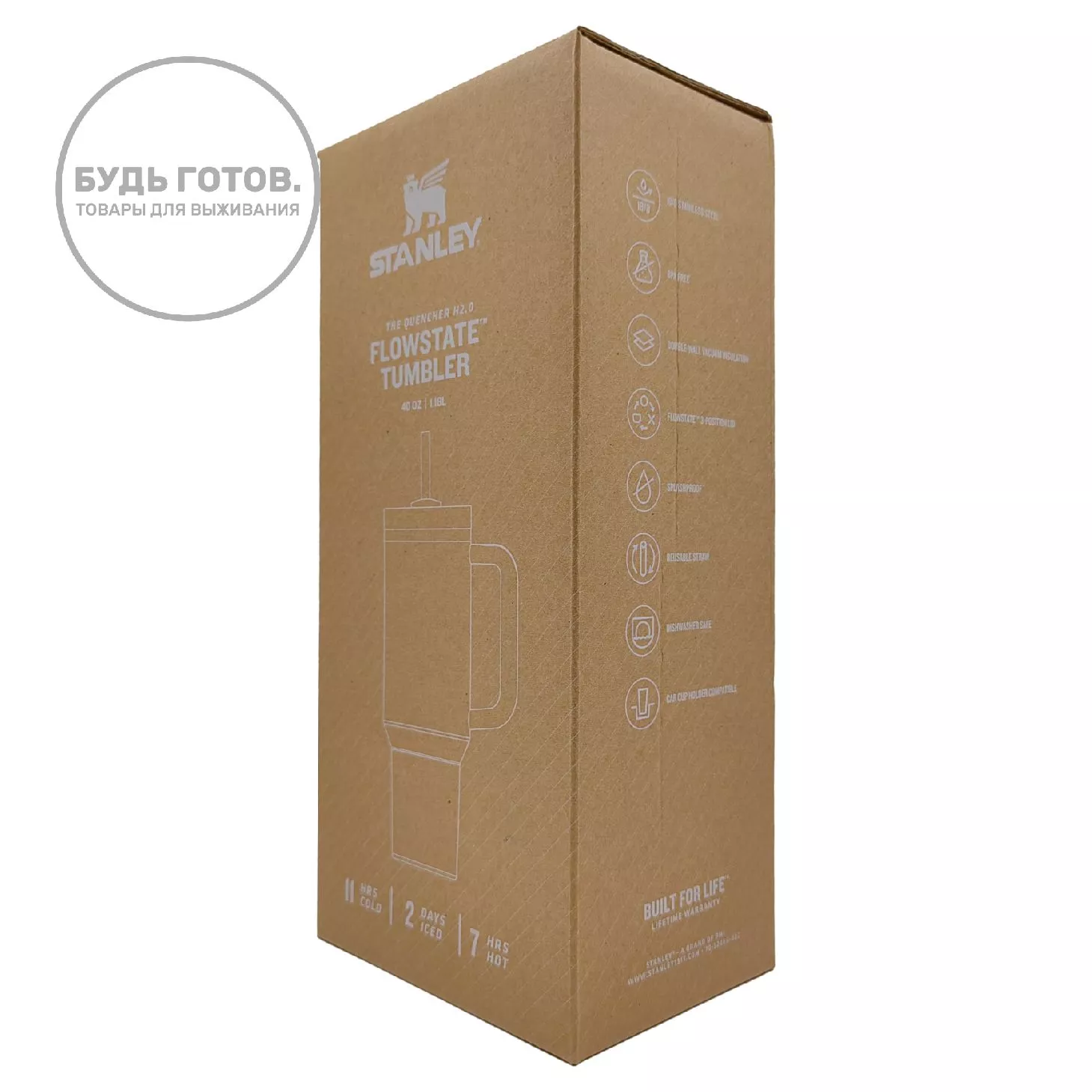 Термокружка STANLEY THE QUENCHER H2.0 FLOWSTATE TUMBLER (крем cream 2.0) 1,18L, 10-11913-088 с доставкой по России | BreadyФото 6