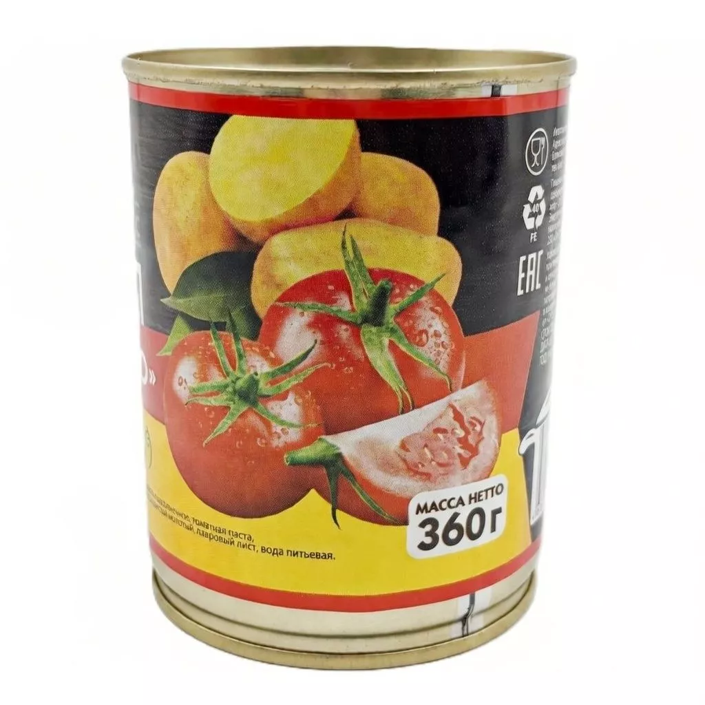 Суп "Харчо", ж/б 9, 360 г (Обеду час) с доставкой по России | BreadyФото 4