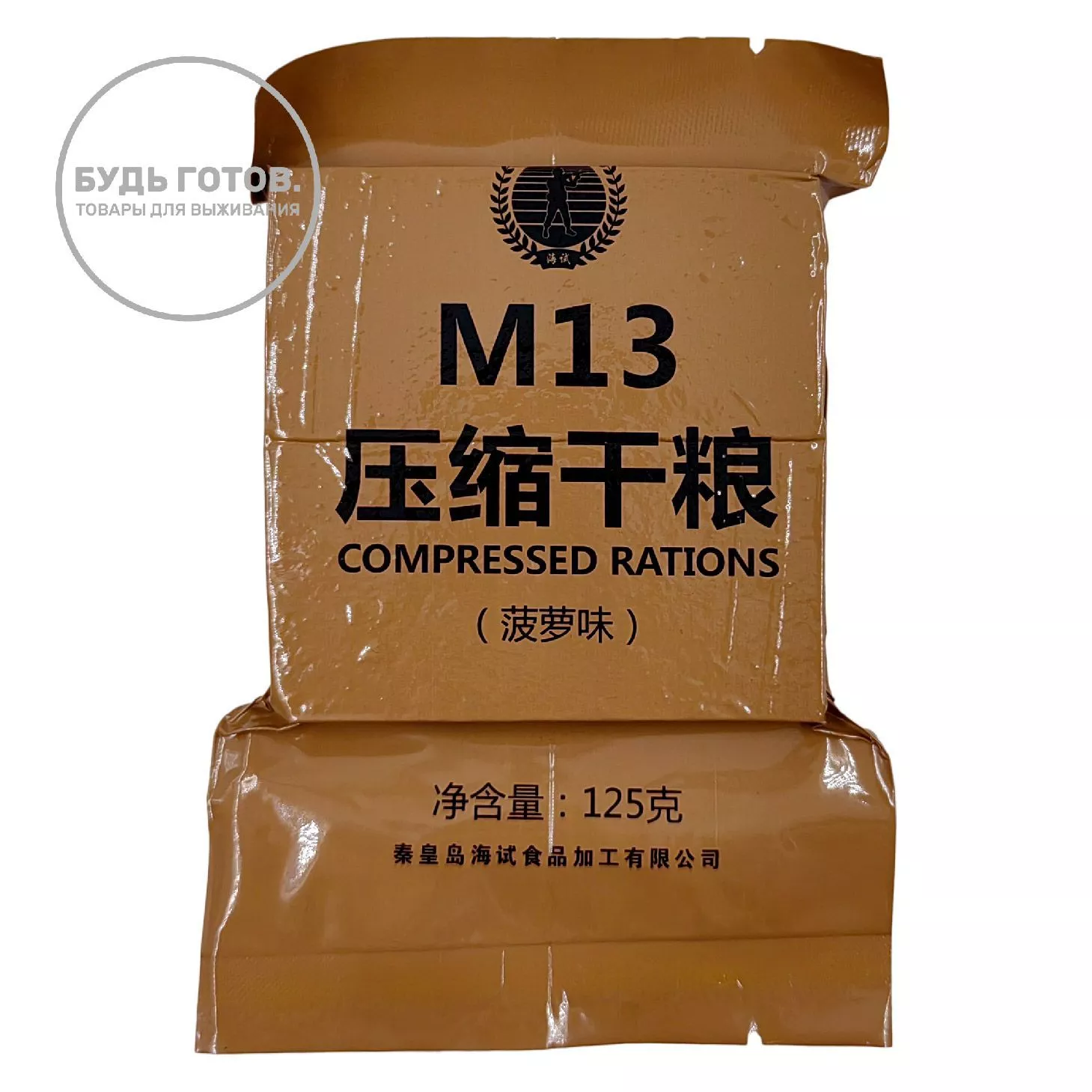 Китайский аварийный рацион питания M13 с доставкой по России и в Казахстан | BreadyФото 0