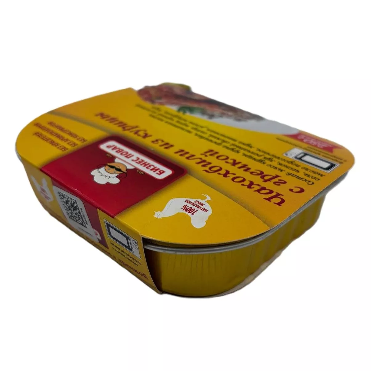 Чахохбили из курицы с гречкой Л4, 250 г (Бизнес Повар) с доставкой по России | BreadyФото 3