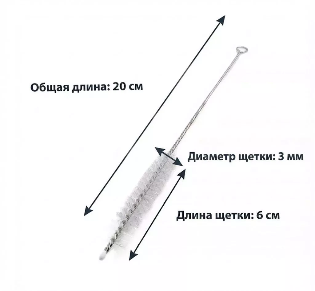 Ершик для термоса с доставкой по России | BreadyФото 1