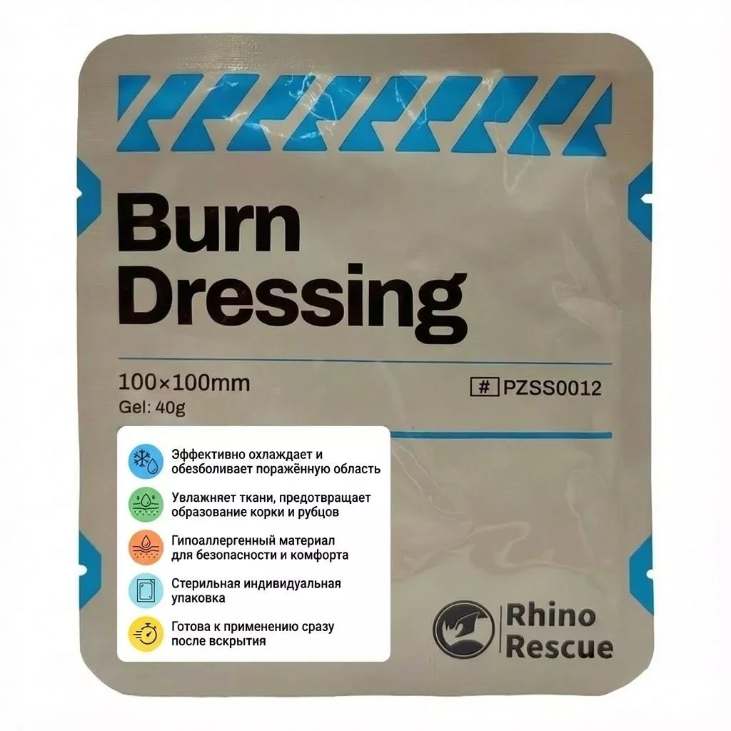 Повязка гидрогелевая противоожоговая Burn Dressing RHINO Rescue 10х10 см с доставкой по России | BreadyФото 1