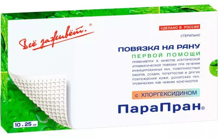 ПАРАПРАН раневая повязка с хлоргексидином 10х25 см 1шт с доставкой по России и в Казахстан | Bready