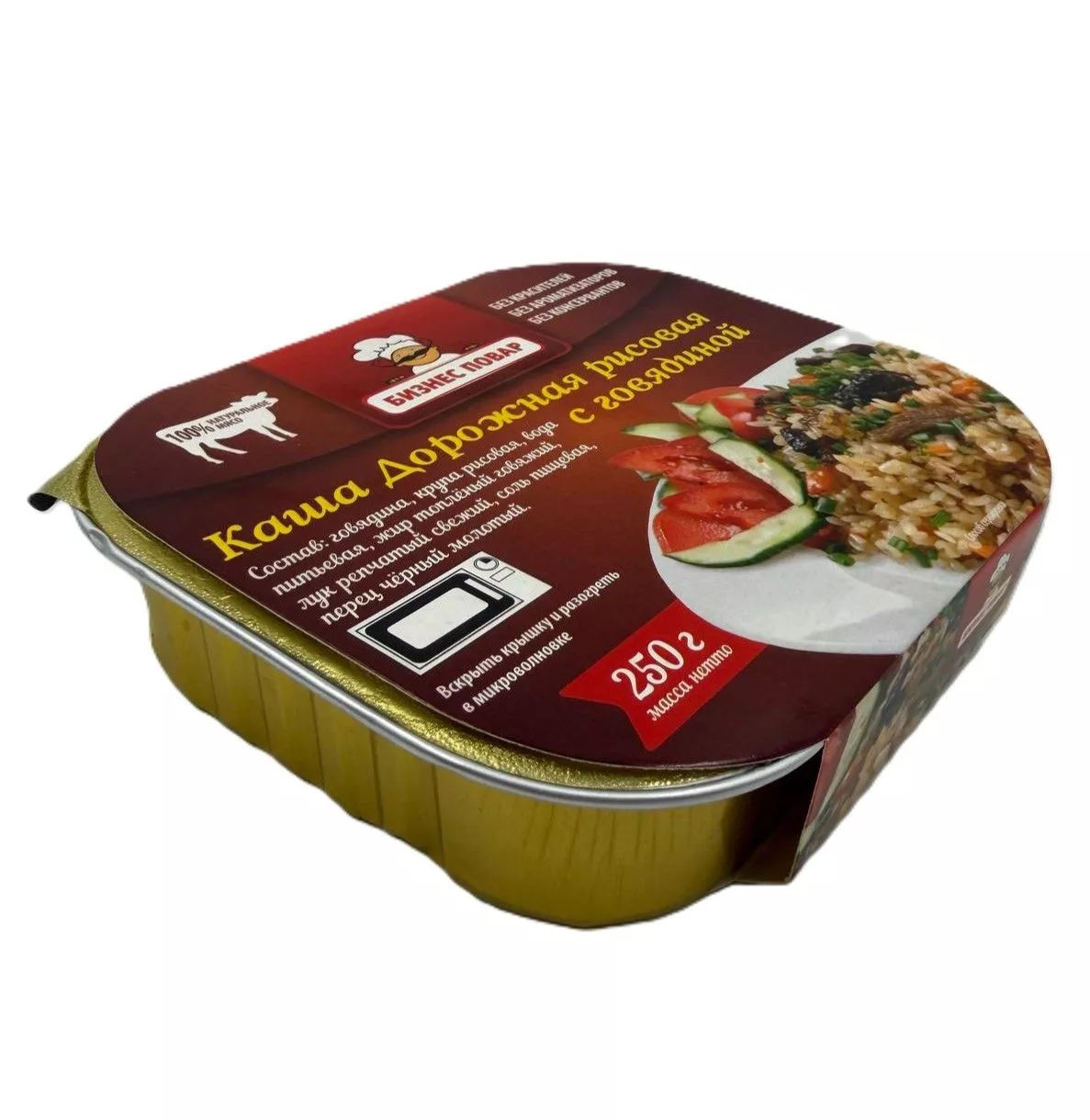 Каша Дорожная рисовая с говядиной Л4, 250 г (Бизнес Повар) с доставкой по России | BreadyФото 5