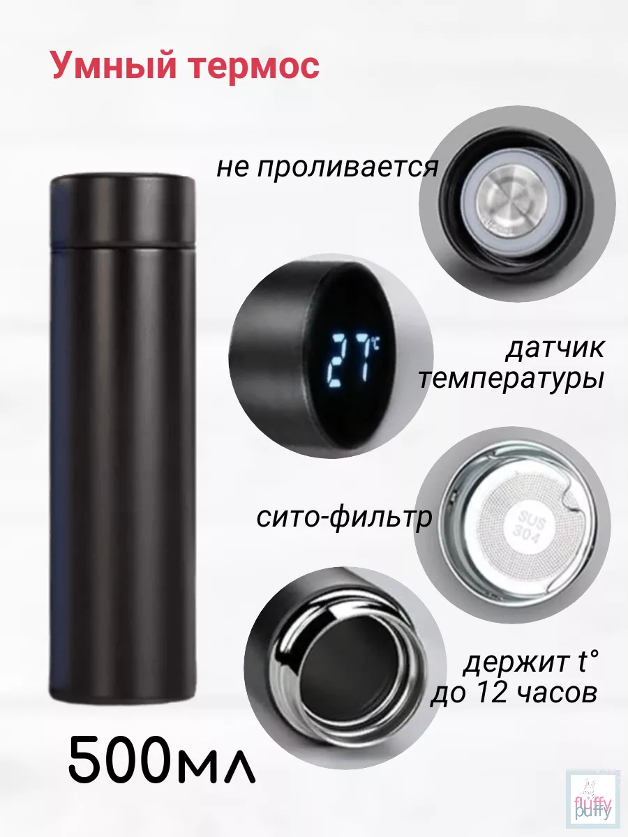 Подарочный набор "Термос с зонтом" (чёрный) с доставкой по России | BreadyФото 1