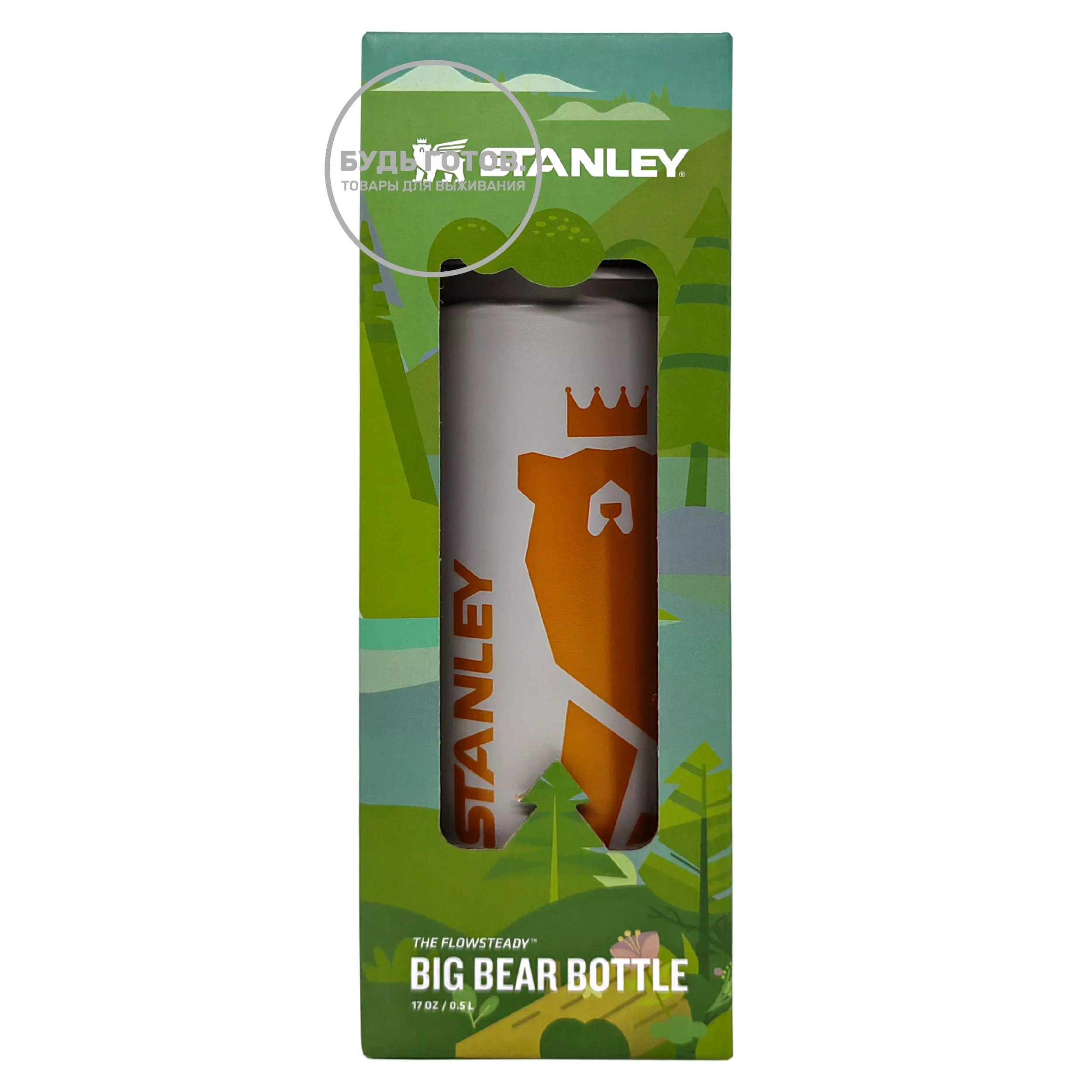 Термокружка STANLEY FlowSteady Big Bear Bottle 10-10822-029 серая 0,5L с доставкой по России и в Казахстан | BreadyФото 3