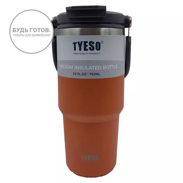 Термокружка Tyeso TS-8827 750ML оранжевая с доставкой по России и в Казахстан | BreadyФото 0