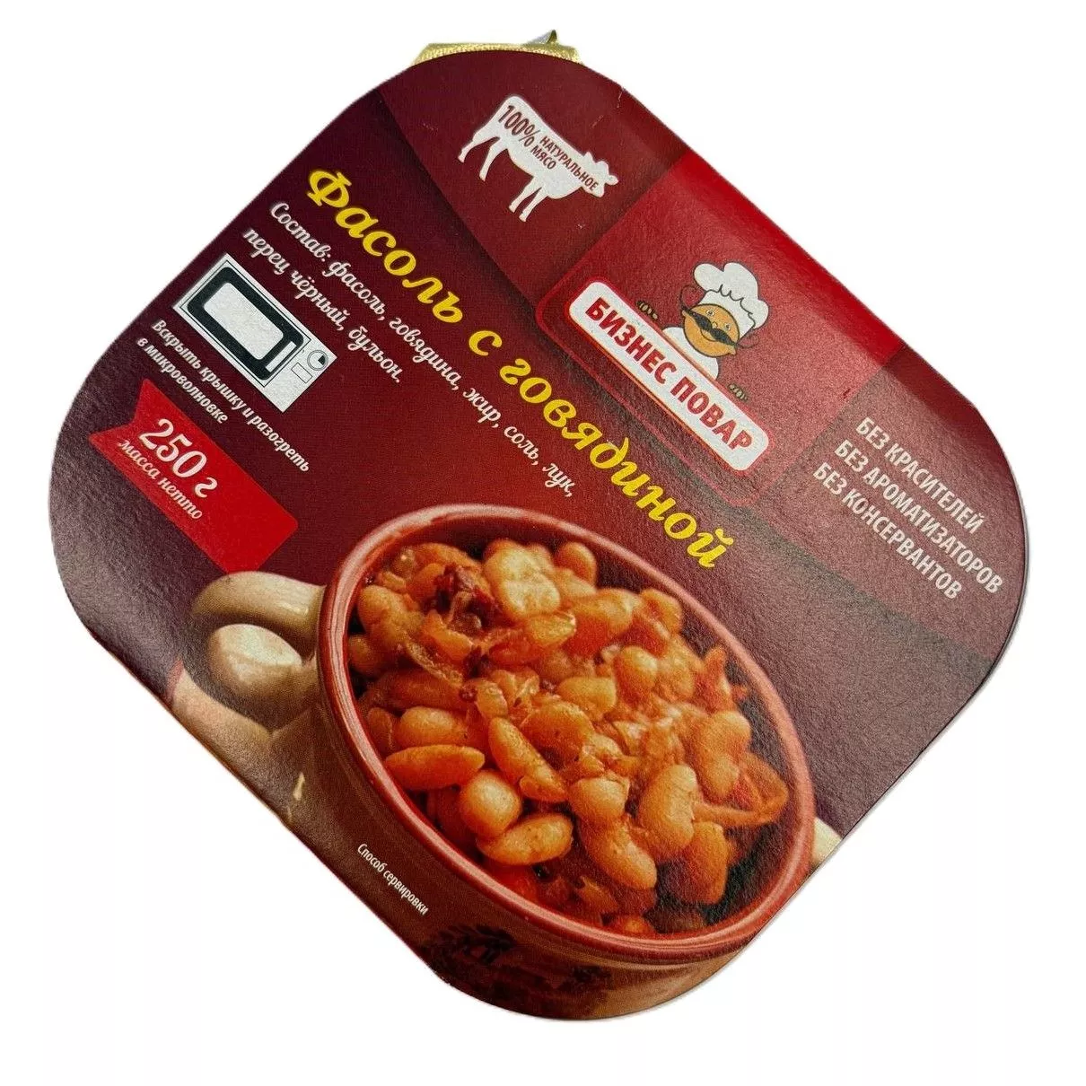 Фасоль с говядиной, Л4, 250 г (Бизнес Повар) с доставкой по России | BreadyФото 3