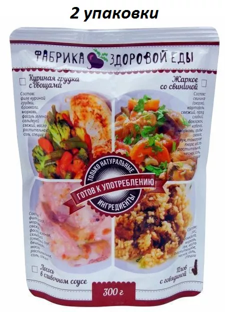 Куриная грудка с овощами "Фабрика здоровой еды" 300 г, 2 упаковки с доставкой по России и в Казахстан | Bready