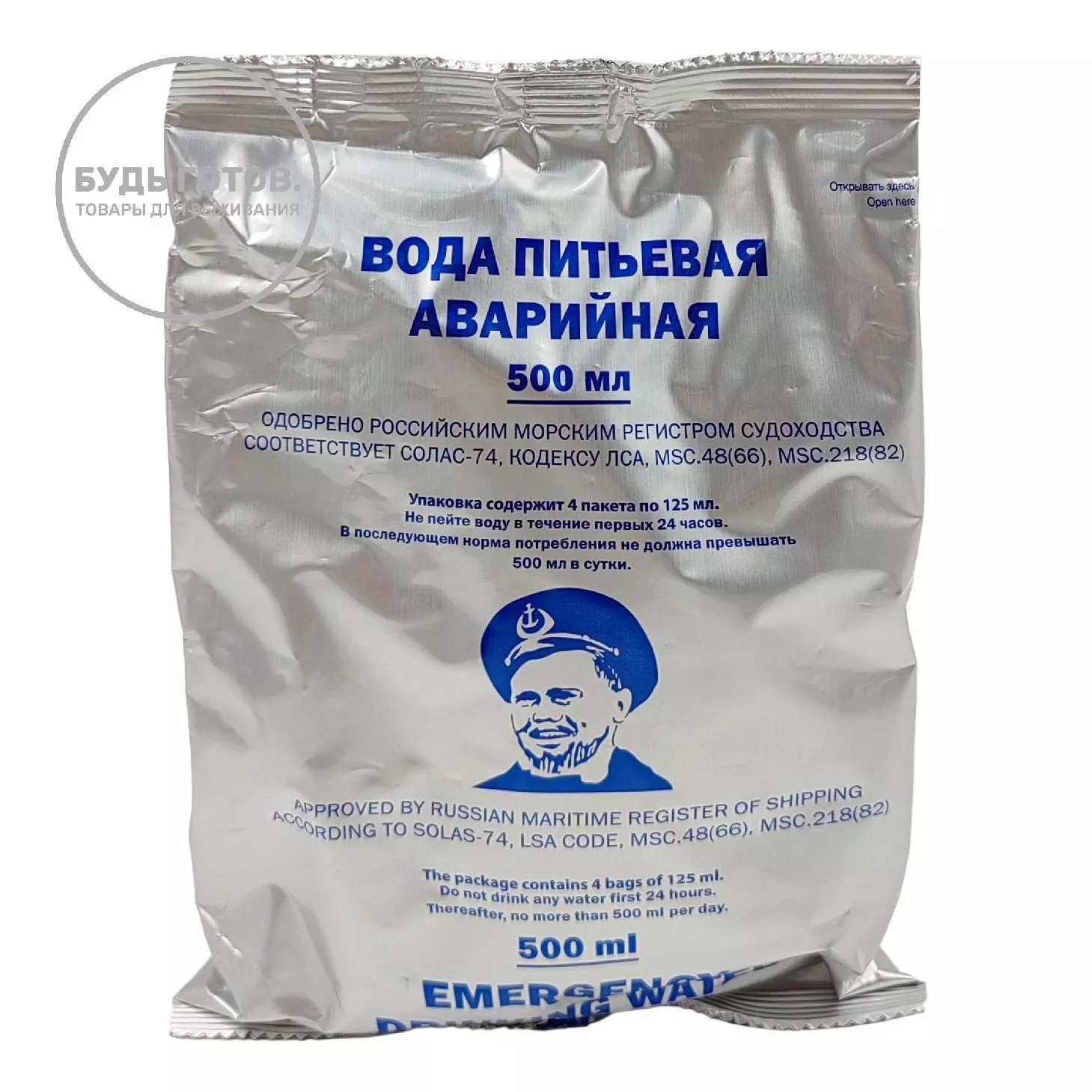 Вода аварийная консервированная 500 мл с доставкой по России | BreadyФото 0