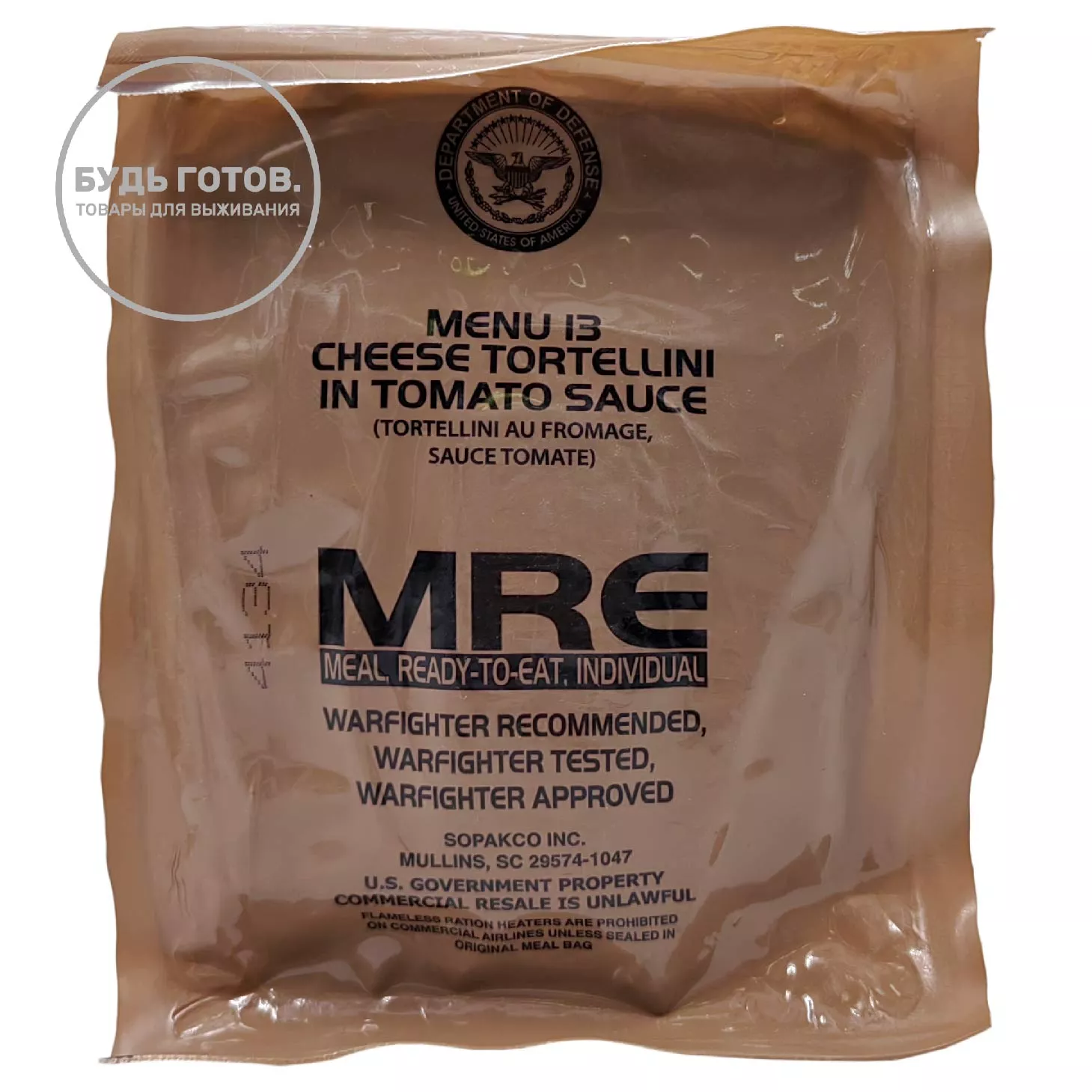 Сухпаек американский MRE меню 13 с доставкой по России | Bready