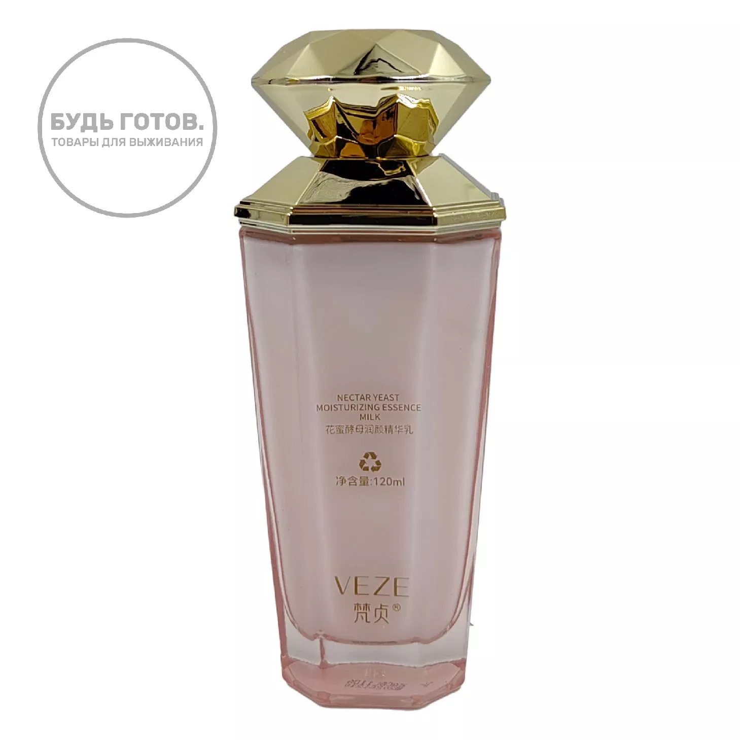 Увлажняющий омолаживающий набор VEZE с доставкой по России | BreadyФото 8