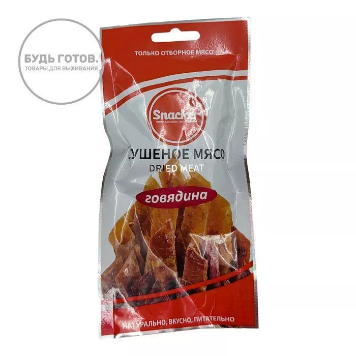 Говядина сушеная Snacker 50 г с доставкой по России | BreadyФото 0