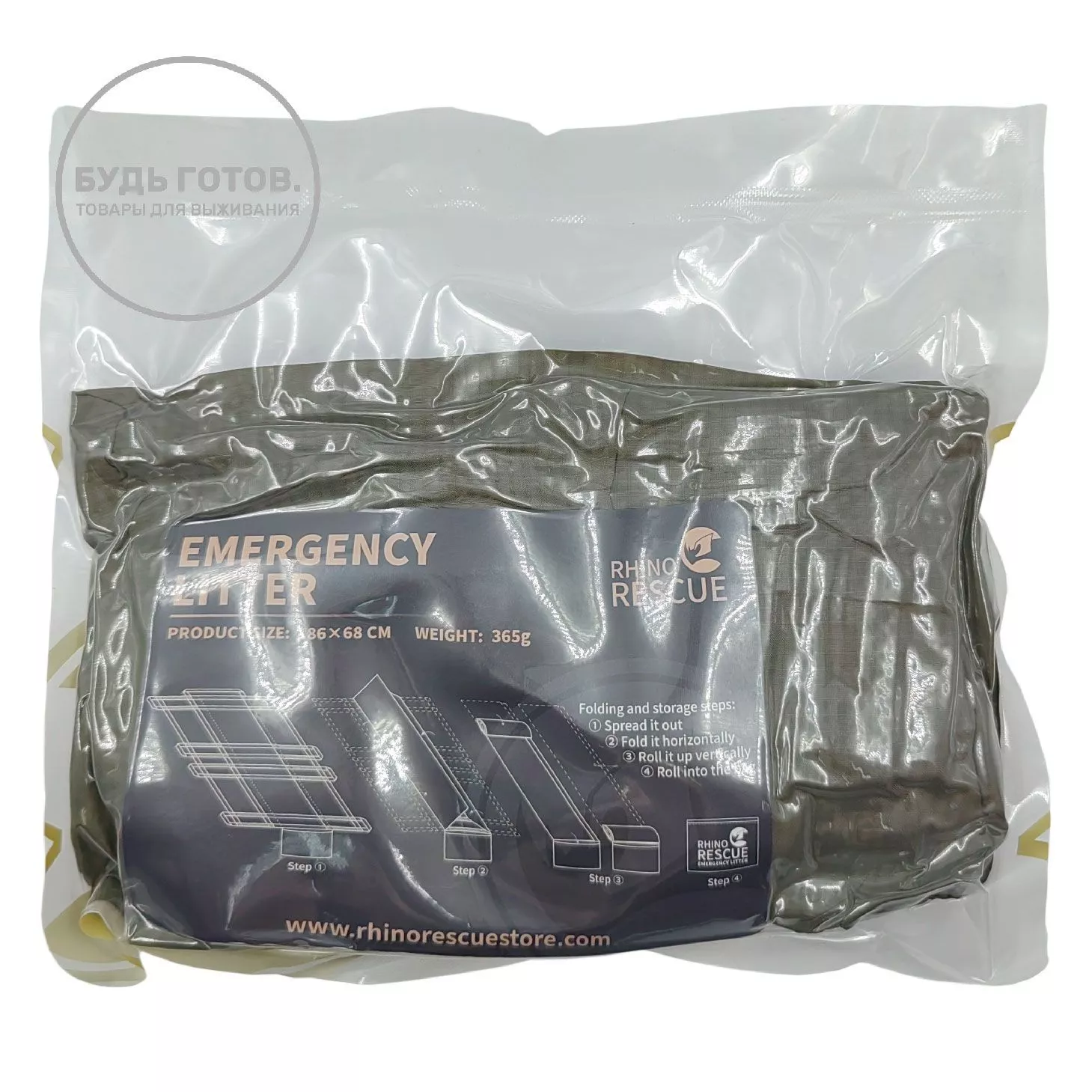 Многоразовые складные носилки Rhino Rescue MULTI-USE DISPOSABLE LITER DJRT0024 (зеленые) с доставкой по России | BreadyФото 2