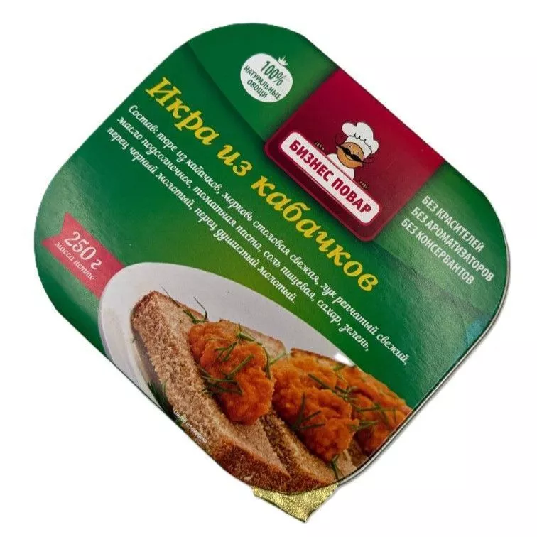 Икра из кабачков Л4, 250 г. (Бизнес Повар) с доставкой по России | BreadyФото 3