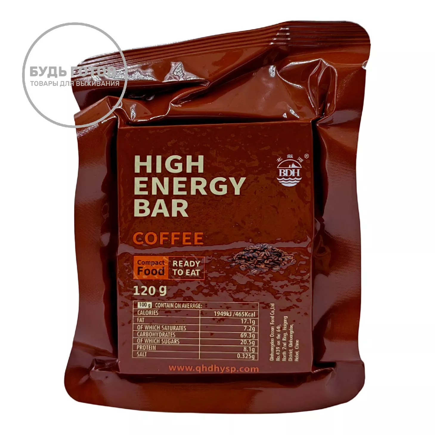 Аварийный рацион питания HIGH ENERGY BAR Сoffee (кофейный) с доставкой по России | BreadyФото 0