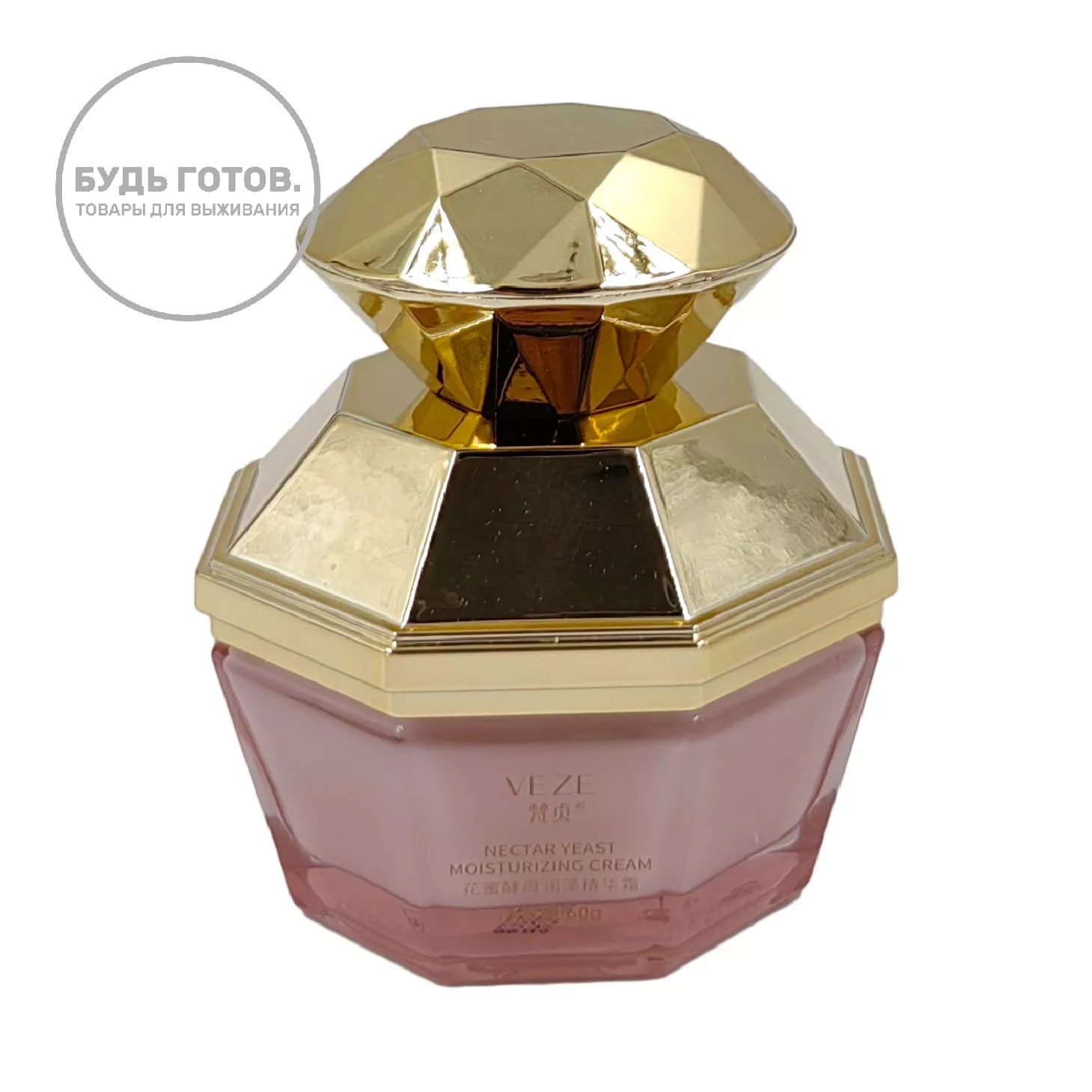 Увлажняющий омолаживающий набор VEZE с доставкой по России | BreadyФото 10