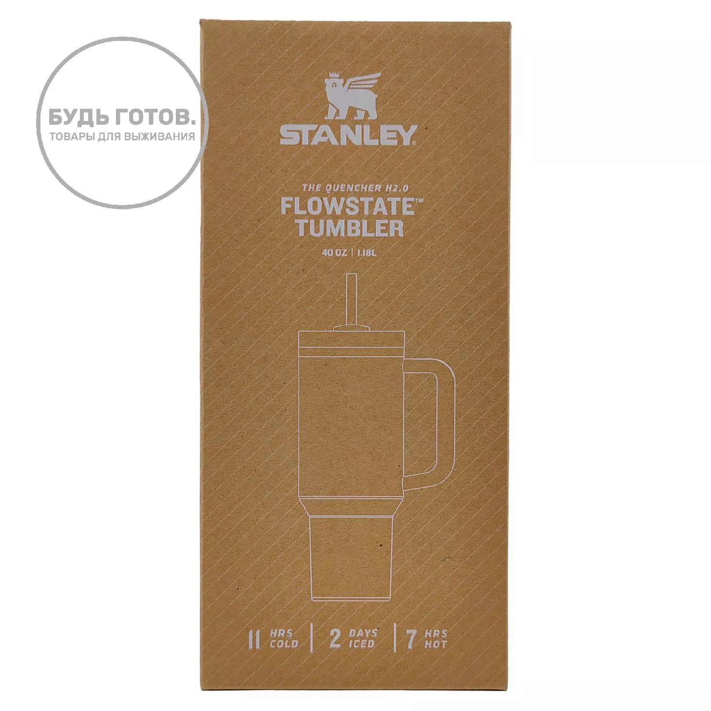 Термокружка STANLEY THE QUENCHER H2.0 FLOWSTATE TUMBLER (крем cream 2.0) 1,18L, 10-11913-088 с доставкой по России | BreadyФото 5