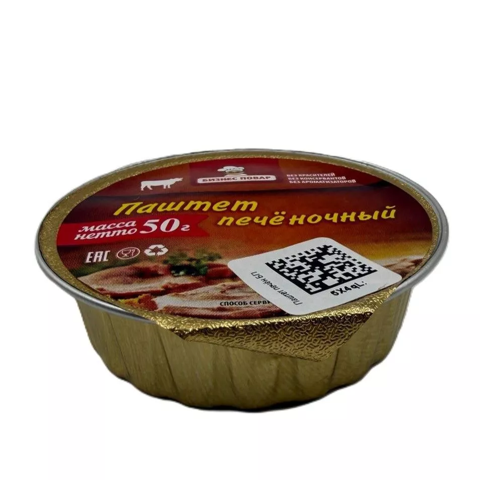 Паштет печеночный V-50, 50 г (Бизнес Повар) с доставкой по России | BreadyФото 3