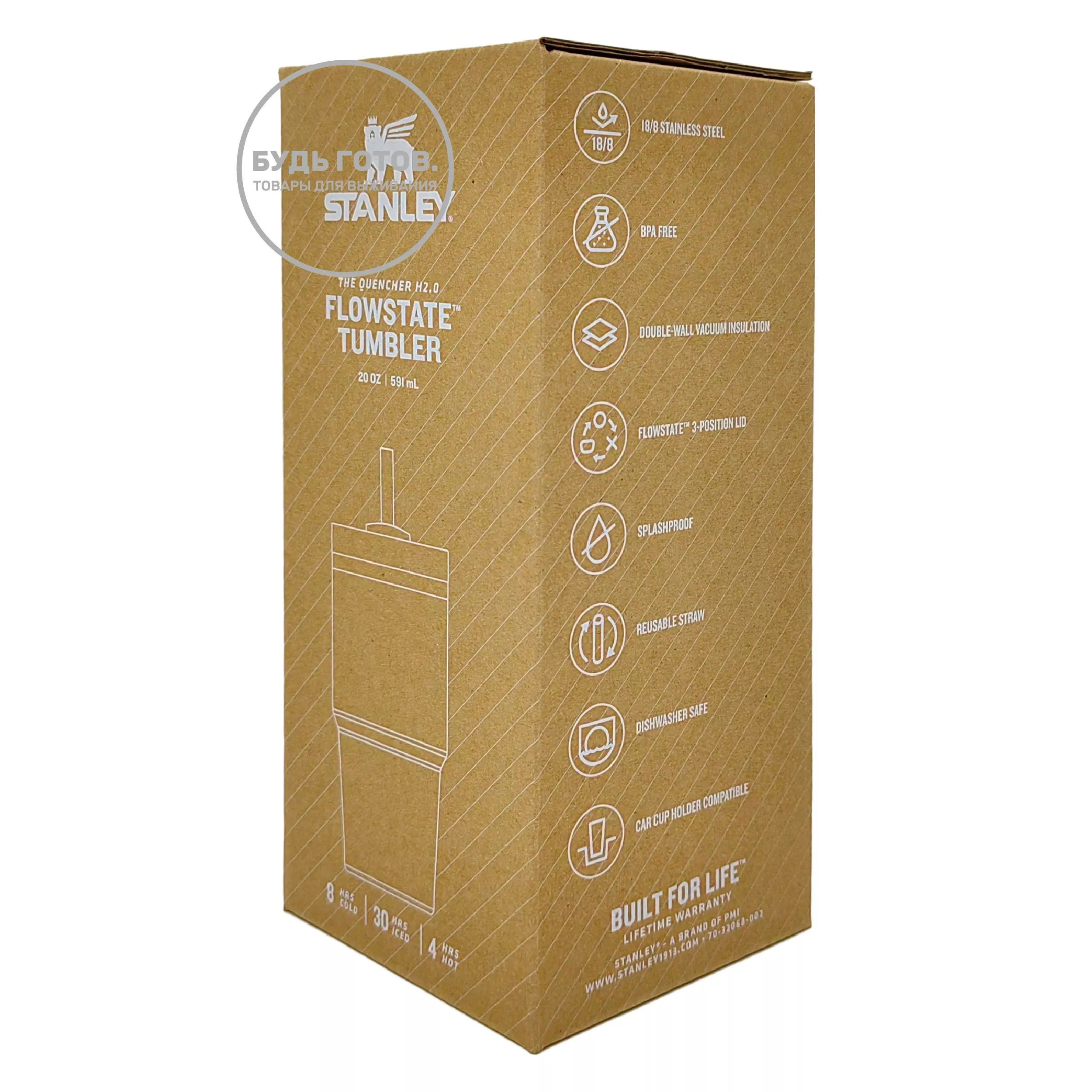 Термокружка STANLEY Adventure Quencher H2.0 FlowState Tumbler 10-11911-003 серая 591mL с доставкой по России и в Казахстан | BreadyФото 1