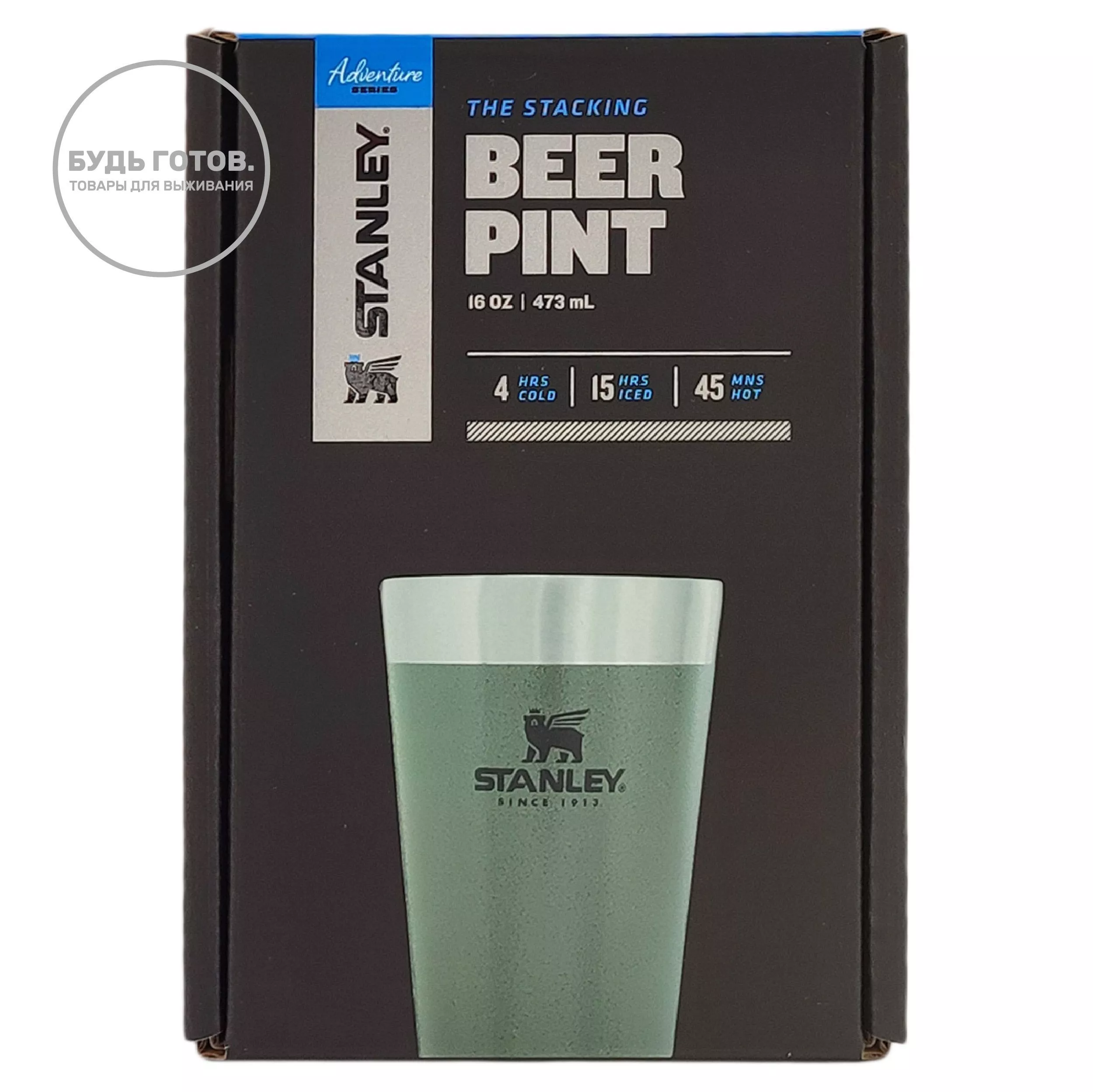 Пинта Beer Pint STANLEY Adventure 473 ml, Зеленая, 10-02282-189 с доставкой по России и в Казахстан | BreadyФото 4