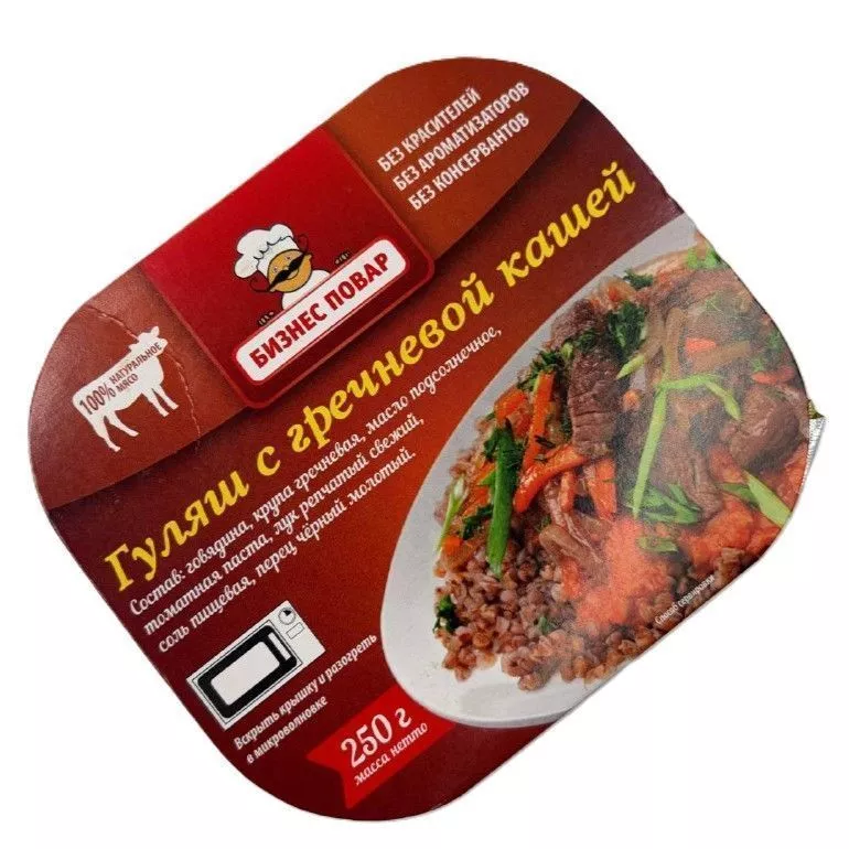 Гуляш с гречневой кашей, Л4, 250 г. (Бизнес Повар) с доставкой по России | BreadyФото 6