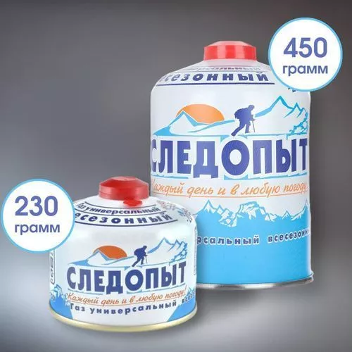 Баллон газовый "СЛЕДОПЫТ" 450 г резьбовой, всесезонный с доставкой по России | BreadyФото 1