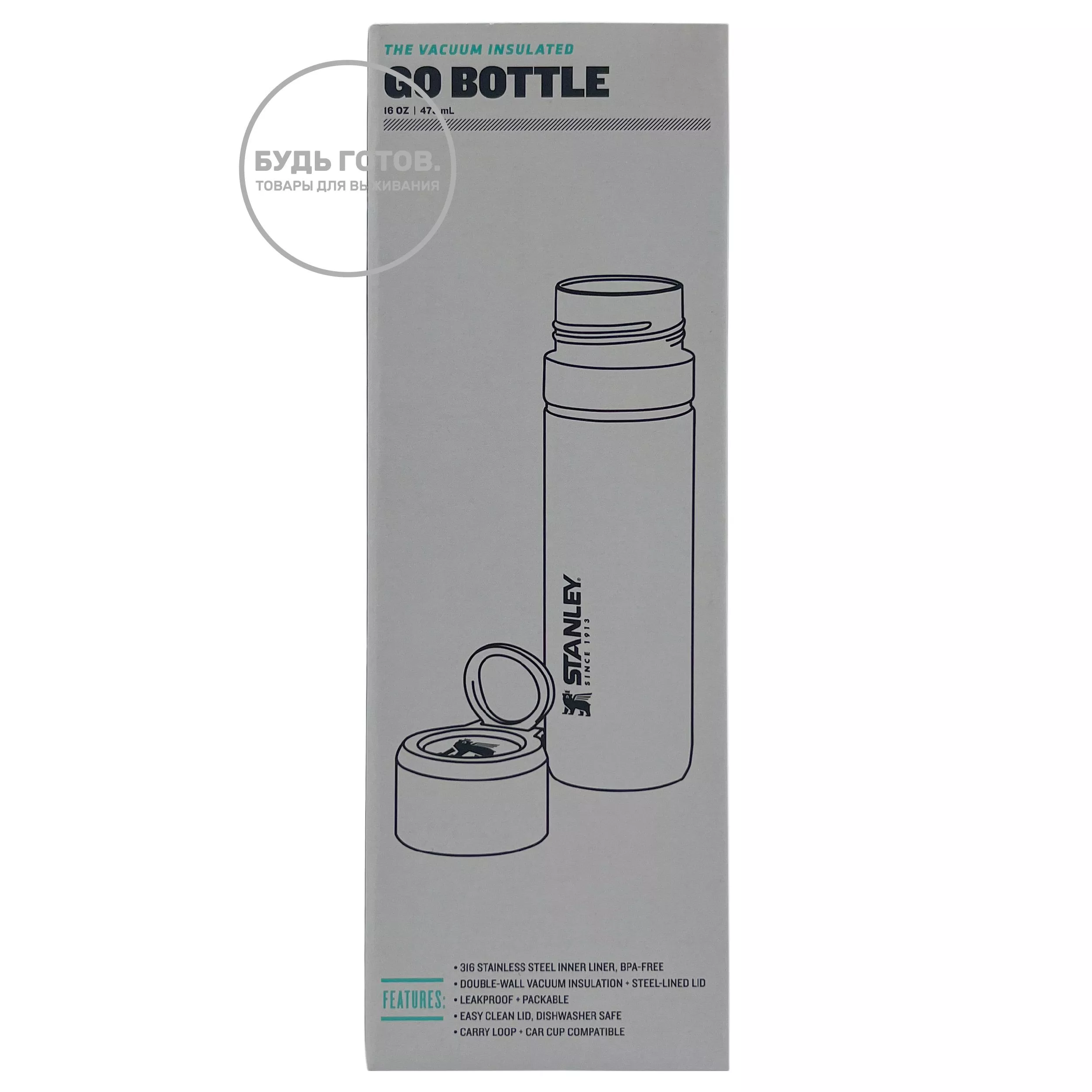 Термокружка STANLEY Go Bottle 10-10262-001 черная 473mL с доставкой по России и в Казахстан | BreadyФото 8