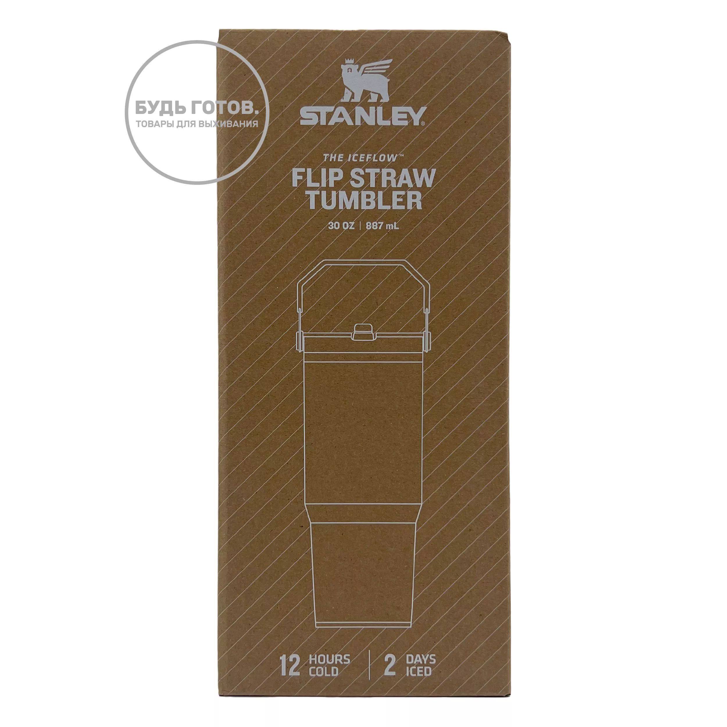 Стакан IceFlow Flip Straw Tumbler STANLEY, 887 ml,10-09993-391 (цвет голубой) с доставкой по России и в Казахстан | BreadyФото 5